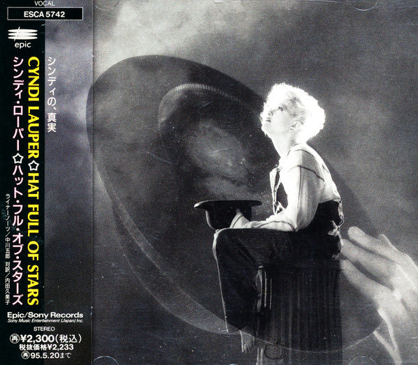 ซีดี Cyndi Lauper - Hat Full Of Stars CD VG+