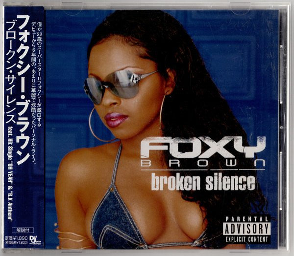 ซีดี Foxy Brown - Broken Silence CD VG+