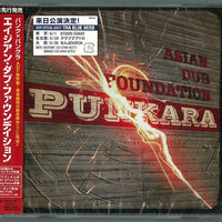 ซีดี Asian Dub Foundation - Punkara CD VG+