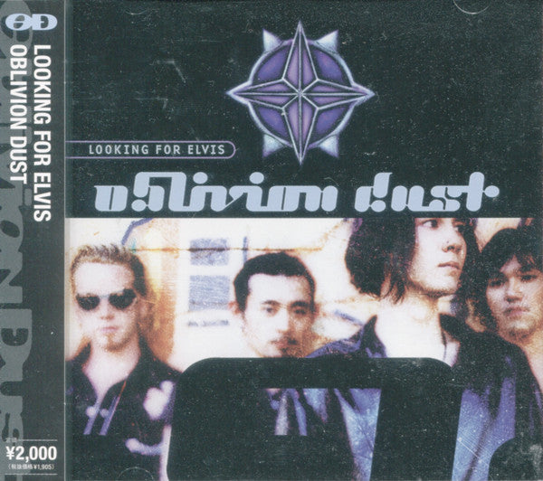 ซีดี Oblivion Dust - Looking For Elvis CD VG+