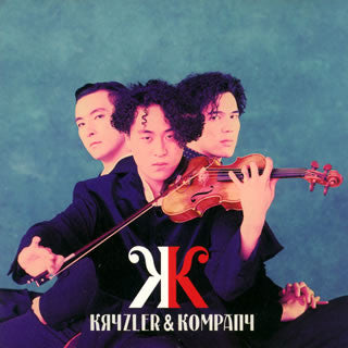 ซีดี Kryzler & Kompany - Kryzler & Kompany CD VG+