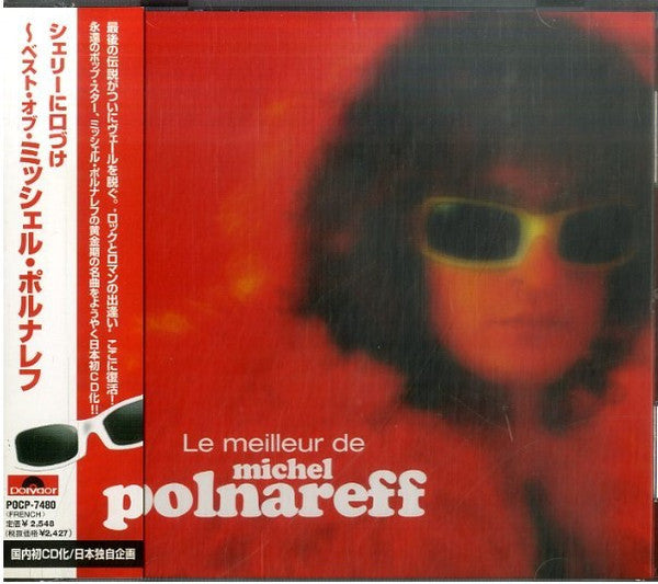 ซีดี Michel Polnareff - Le Meilleur De Michel Polnareff CD VG+