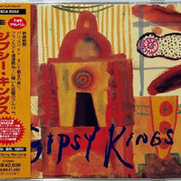 ซีดี Gipsy Kings / Gipsy Kings - Gipsy Kings = ジプシー・キングス CD VG+