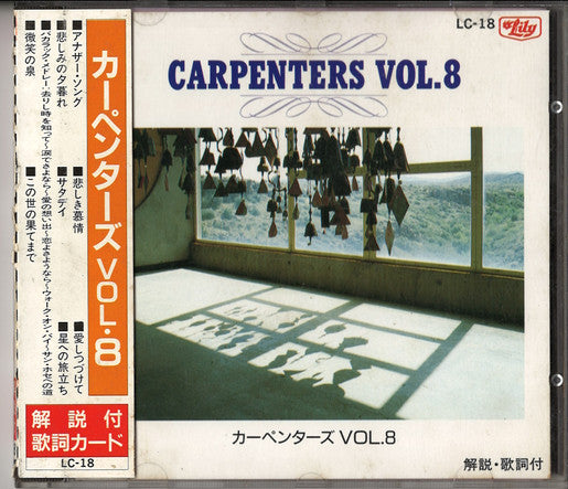 ซีดี Carpenters - Carpenters Vol 8 CD VG+