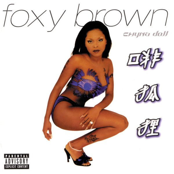 ซีดี Foxy Brown - Chyna Doll CD VG+