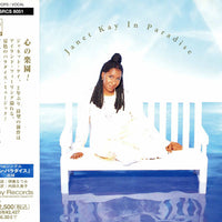 ซีดี Janet Kay - In Paradise CD VG+