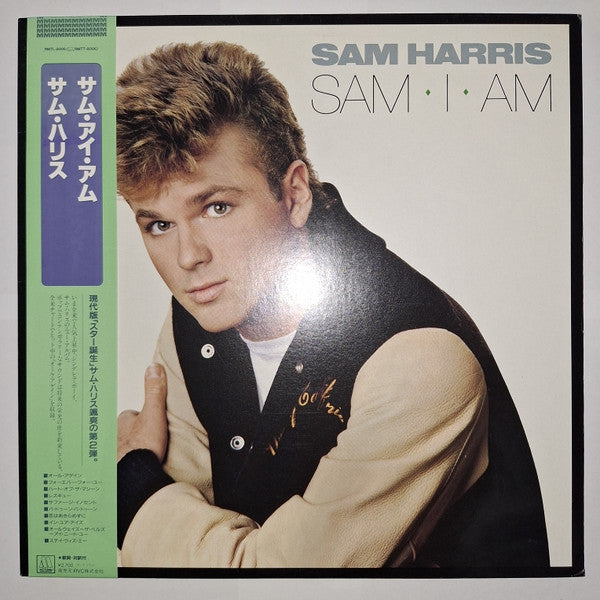แผ่นเสียง Sam Harris - Sam-I-Am Vinyl VG+