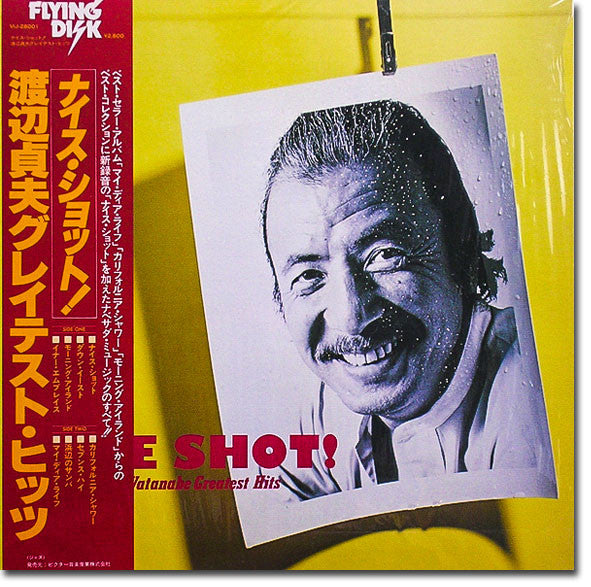 แผ่นเสียง Sadao Watanabe - Nice Shot! Vinyl VG+