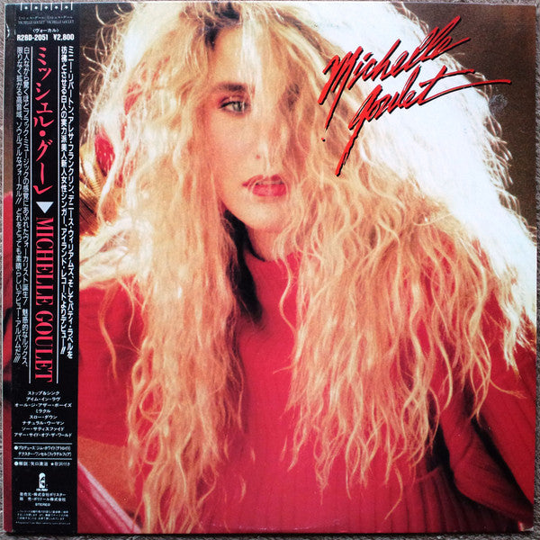 แผ่นเสียง Michelle Goulet - Michelle Goulet Vinyl VG+