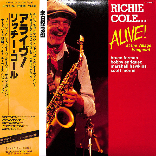 แผ่นเสียง Richie Cole - Alive! At The Village Vanguard Vinyl VG+
