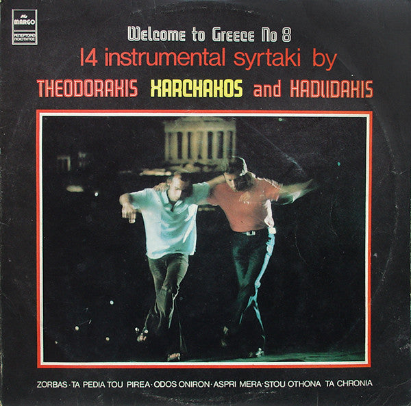 แผ่นเสียง Mikis Theodorakis / Σταύρος Ξαρχάκος / Manos Hadjidakis - Welcome To Greece No 8 - 14 Instrumental Syrtaki Vinyl VG+