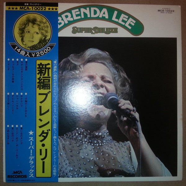 แผ่นเสียง Brenda Lee - Brenda Lee Super Deluxe Vinyl VG+