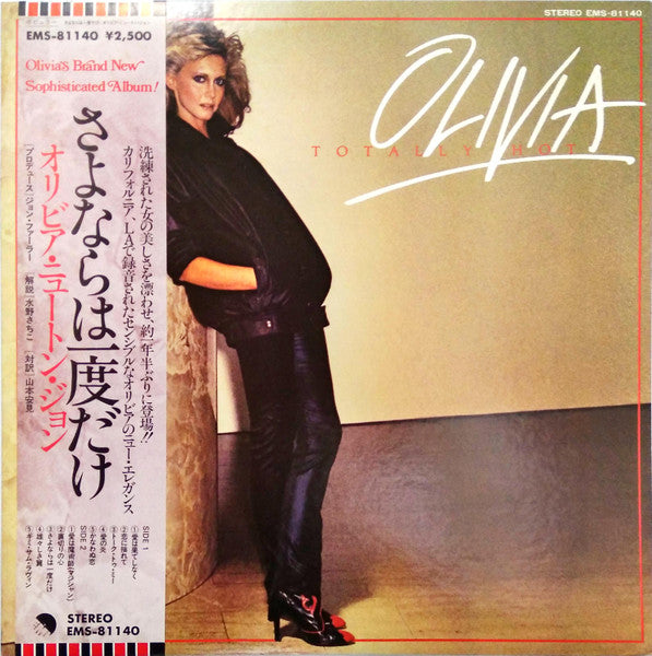 แผ่นเสียง Olivia Newton-John / Olivia Newton-John - Totally Hot = さよならは一度だけ Vinyl VG+