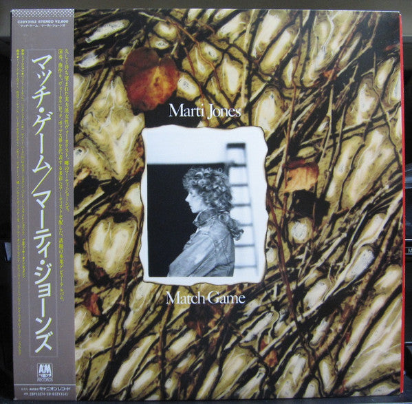 แผ่นเสียง Marti Jones - Match Game Vinyl VG+
