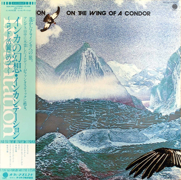 แผ่นเสียง Incantation - On The Wing Of A Condor Vinyl VG+