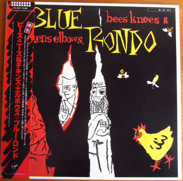แผ่นเสียง Blue Rondo À La Turk - Bees Knees & Chickens Elbows Vinyl VG+