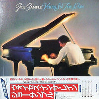 แผ่นเสียง Joe Sample - Voices In The Rain Vinyl VG+