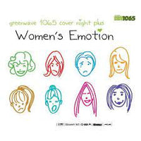 ซีดี Various - Greenwave 106.5 Cover Night Plus Women's Emotion (CD) (VG+)