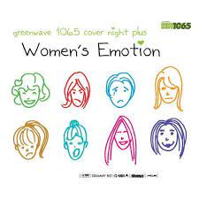 ซีดี Various - Greenwave 106.5 Cover Night Plus Women's Emotion (CD) (VG+)