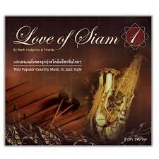 Mark Hodgkins & Friends - Love Of Siam 1 (CD)(NM)