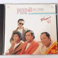 ซีดี PINK PANTHER - รวม 16 เพลงฮิต เพื่อคุณ (CD) (VG+)