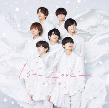 ซีดี なにわ男子 - 1st Love (CD) (VG+)