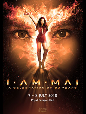 ซีดี ใหม่ เจริญปุระ - I AM MAI concert , A Celebration Of 30 Years (CD) (VG+)