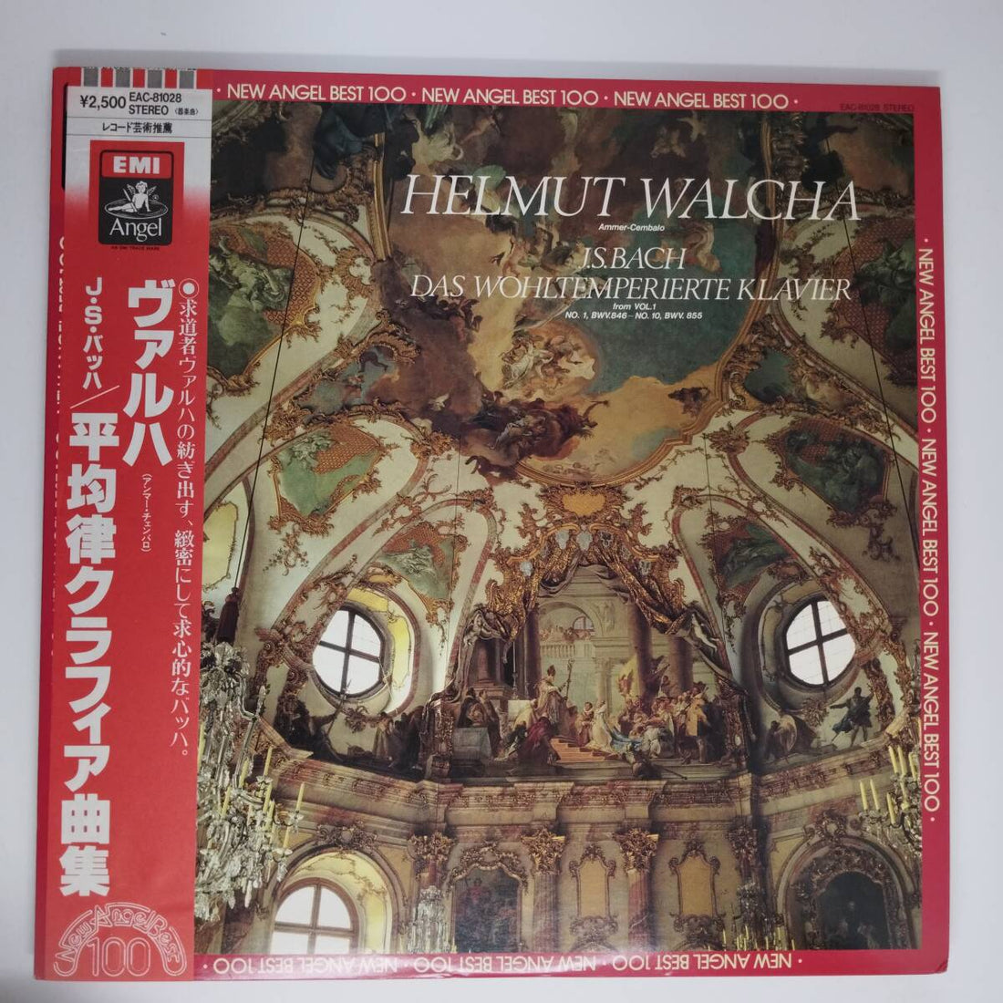 แผ่นเสียง HELMUT WALCHA - J.S.BACH Das Wohlteperierte Klavier (Vinyl) (VG)