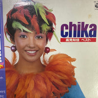 แผ่นเสียง Chika - Chika Takami Best (Vinyl)(VG+)