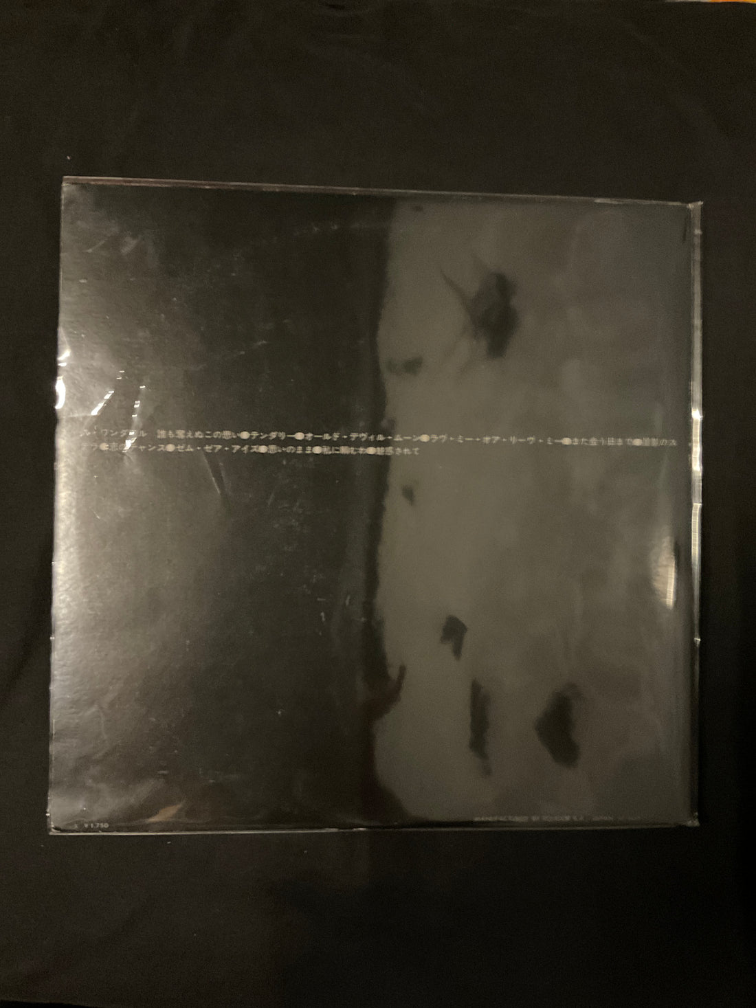 แผ่นเสียง Anita O'Day - Anita Sings The Most Vinyl VG+