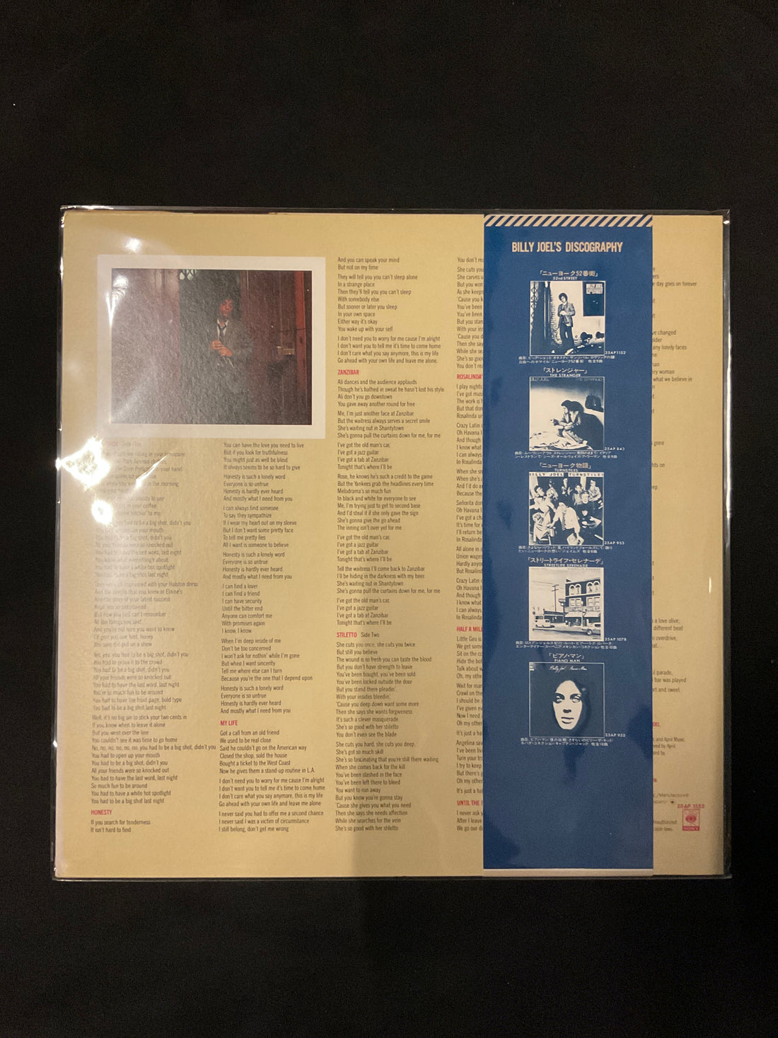 แผ่นเสียง Billy Joel - 52nd Street Vinyl VG+