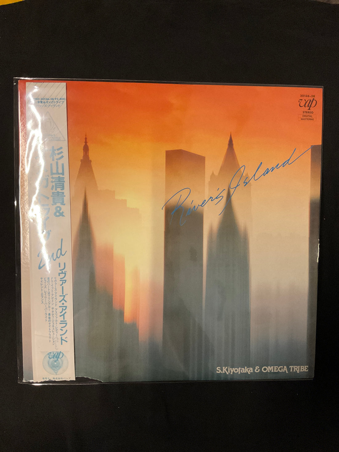 S. Kiyotaka & Omega Tribe - River's Island = リヴァーズ・アイランド Vinyl VG+