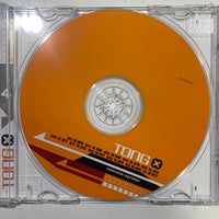 Tong Pukkaramai - Tong 4 (CD)(VG+)