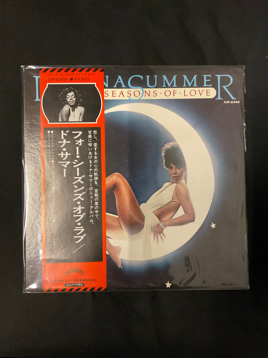 แผ่นเสียง Donna Summer - Four Seasons Of Love Vinyl VG+