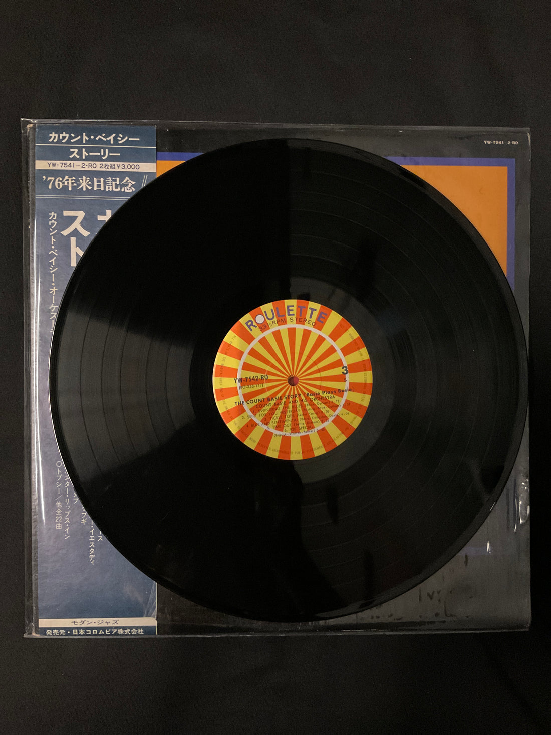แผ่นเสียง Count Basie Orchestra - The Count Basie Story Basie Plays Basie Vinyl VG+ 2LPs
