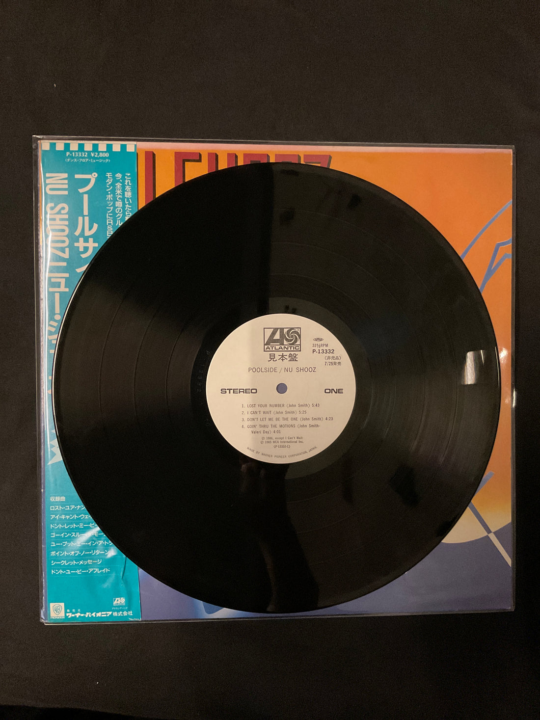 แผ่นเสียง Nu Shooz - Poolside Vinyl VG+