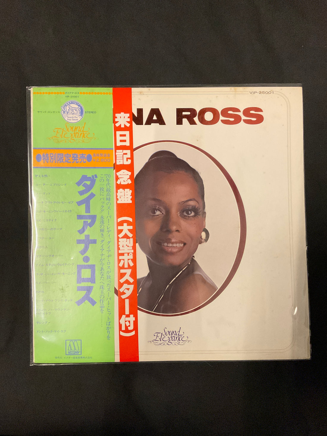 แผ่นเสียง Diana Ross - Sound Elegance Vinyl VG+