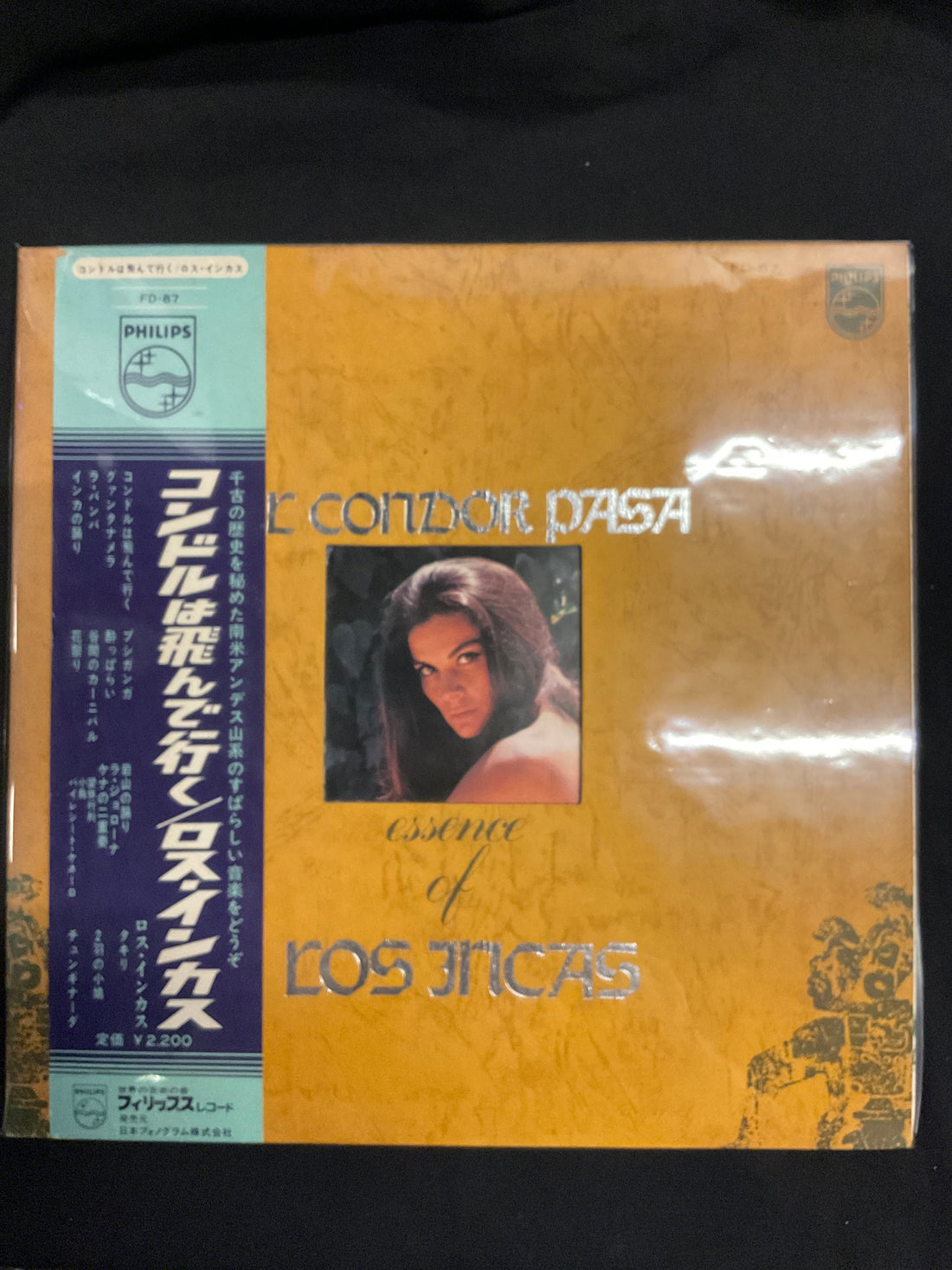 แผ่นเสียง Los Incas - Essence Of Los Incas Vinyl VG+