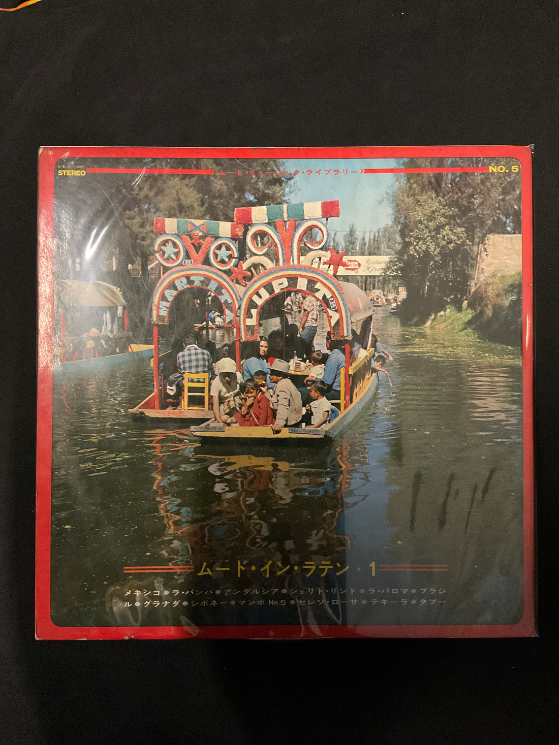 แผ่นเสียง Nico Gomez And His Orchestra, Los Sol De Mexicana - Mood In Latin 1 = ムードインラテン・1 Vinyl VG+ แผ่นสี
