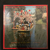 แผ่นเสียง Nico Gomez And His Orchestra, Los Sol De Mexicana - Mood In Latin 1 = ムードインラテン・1 Vinyl VG+ แผ่นสี