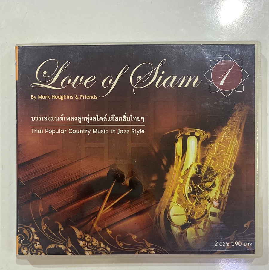 ซีดี Mark Hodgkins & Friends - Love Of Siam 1 (CD)(NM)