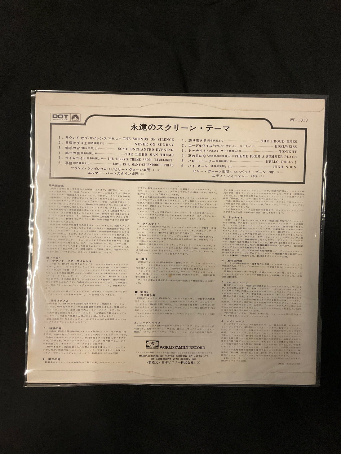 แผ่นเสียง Various - Immortal Screen Themes Vinyl VG+