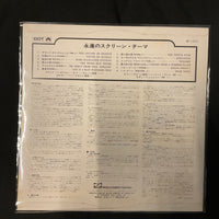 แผ่นเสียง Various - Immortal Screen Themes Vinyl VG+