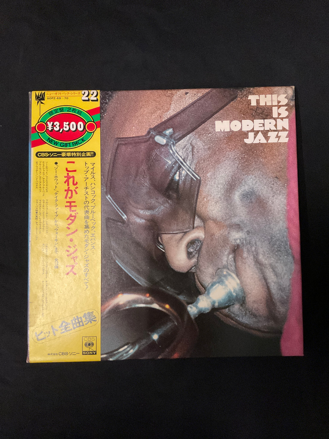 แผ่นเสียง Various - This Is Modern Jazz Vinyl VG+ 2LPs