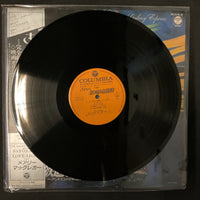 Osamu Shoji - 交響詩 さよなら銀河鉄道999 - アンドロメダ終着駅 - = Adieu Galaxy Express Vinyl VG+