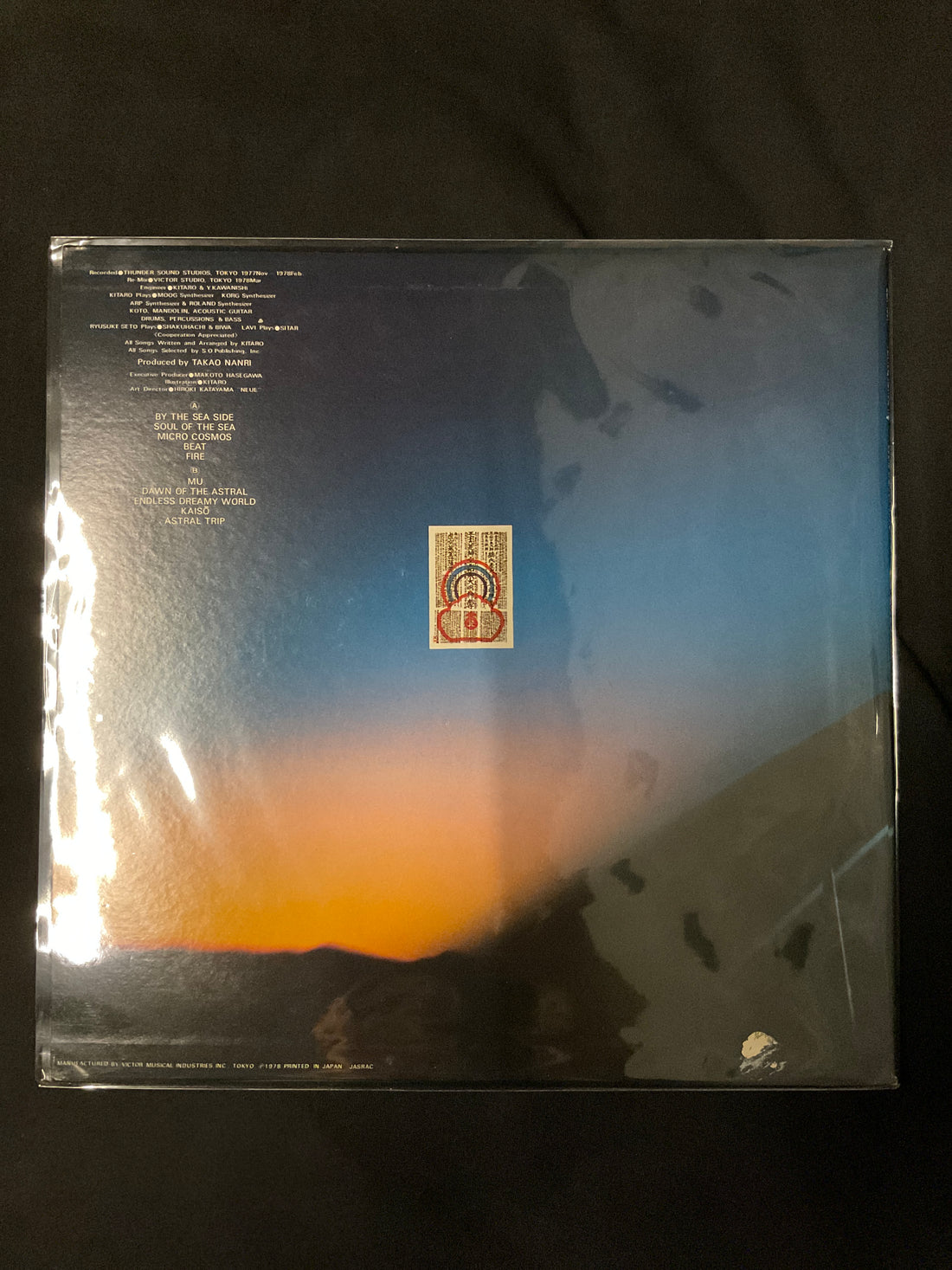 แผ่นเสียง Kitaro - 天界 = Ten Kai / Astral Trip Vinyl VG+