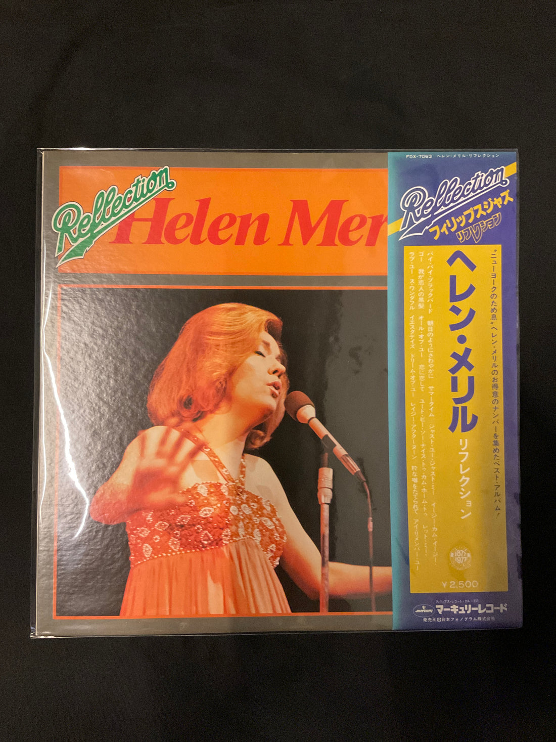 แผ่นเสียง Helen Merrill - Reflection Vinyl VG+