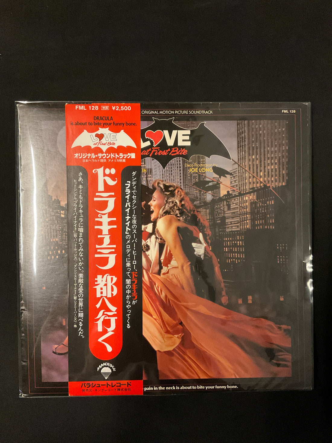 แผ่นเสียง Charles Bernstein - Love At First Bite - Music From The Original Motion Picture Soundtrack Vinyl VG+