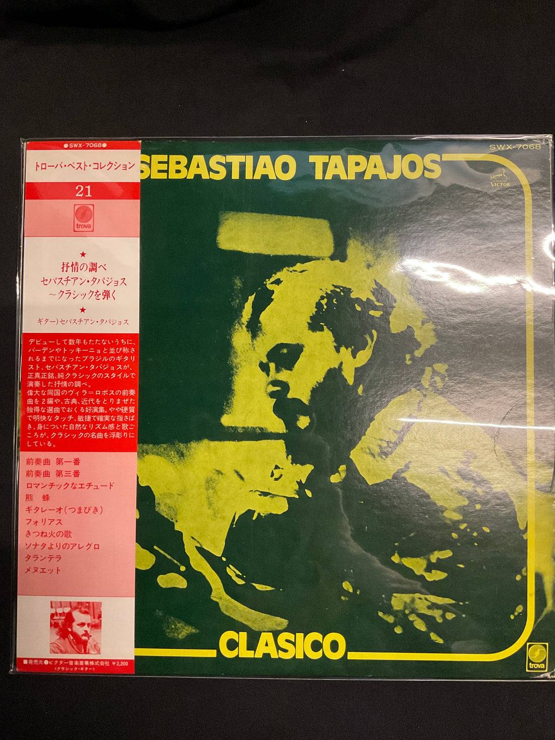 แผ่นเสียง Sebastião Tapajós - Clasico = 抒情の調べ / セバスチアン・タパジョス～クラシックを弾く Vinyl VG+