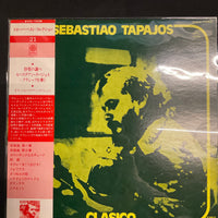 แผ่นเสียง Sebastião Tapajós - Clasico = 抒情の調べ / セバスチアン・タパジョス～クラシックを弾く Vinyl VG+